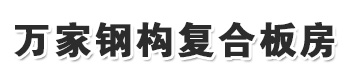 鄂州葛店開(kāi)發(fā)區(qū)大益電器有限公司